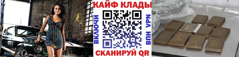 Виды наркоты Сычёвка АМФЕТАМИН  Alpha-PVP  Меф  Cocaine  ГАШ 