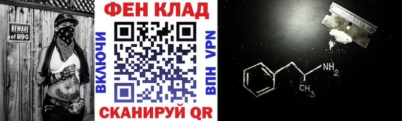 Амфетамин 98% Сычёвка
