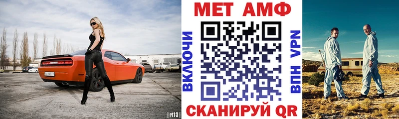 Амфетамин Розовый  OMG вход  shop клад  Сычёвка 