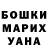 ГЕРОИН белый Viktor Markahsov
