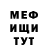 Амфетамин Розовый Vova Mol