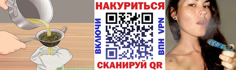нарко площадка Telegram  omg маркетплейс  Сычёвка  Еда ТГК марихуана 