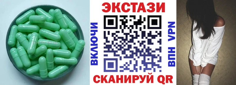 это формула  Сычёвка  Экстази Punisher 