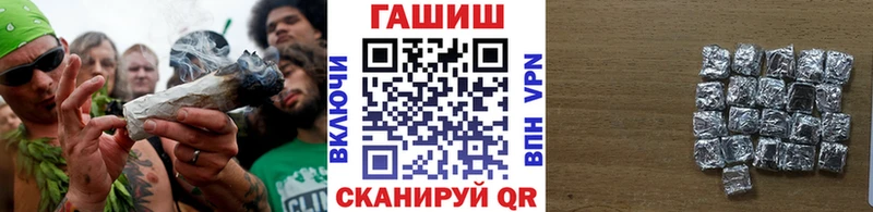 Гашиш Premium  гидра онион  Сычёвка 