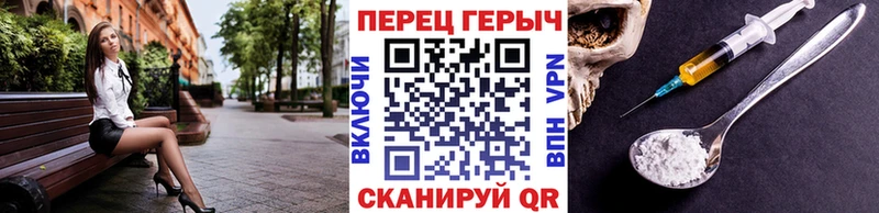 ГЕРОИН герыч  Сычёвка 