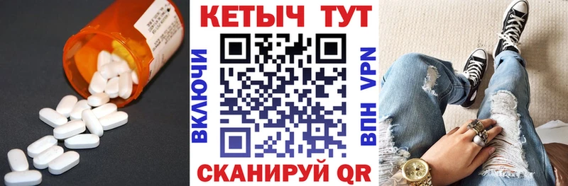 КЕТАМИН VHQ  Сычёвка 