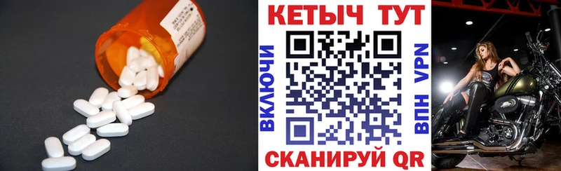 Кетамин VHQ Сычёвка