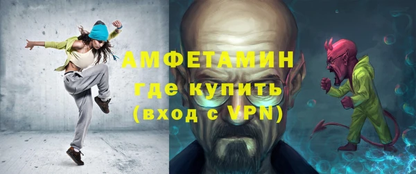 мдма Нягань