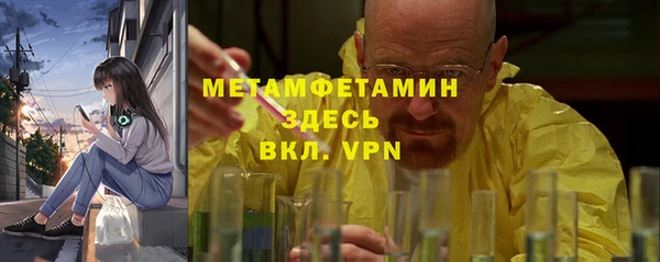 мдма Нягань