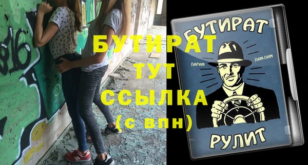 MDMA Premium VHQ Белая Калитва