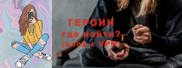 первитин Бежецк