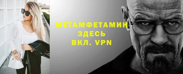 бошки Няндома