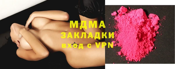 мдма Нягань
