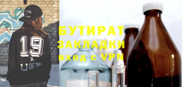 не бодяженный Нязепетровск