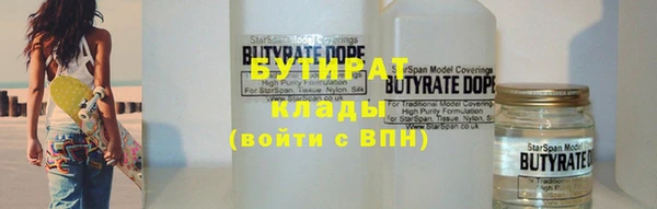 мдма Нягань