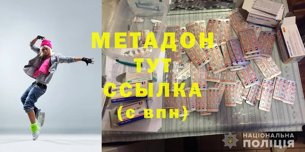 первитин Бежецк