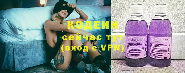 мдма Нягань