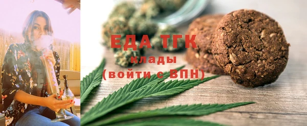 бошки Няндома
