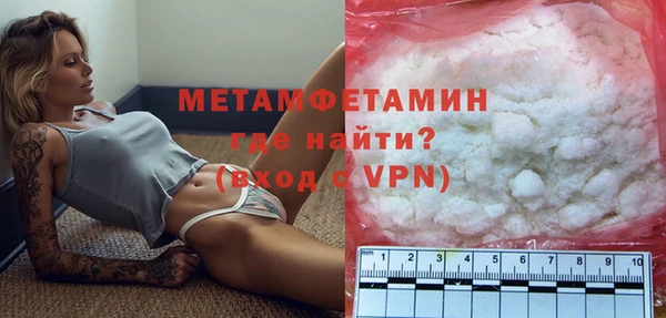 бошки Няндома