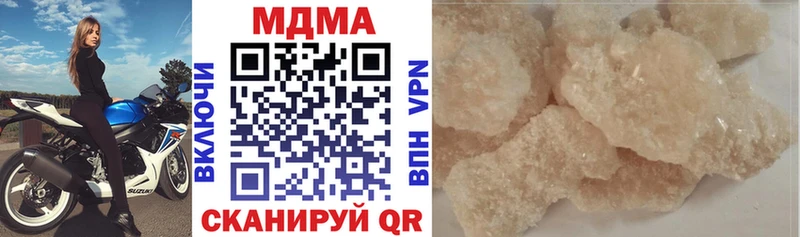 купить наркотик  Сычёвка  MDMA кристаллы 